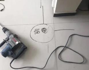 德钦测漏水公司专业分享下使用专业仪器检测家中漏水案例